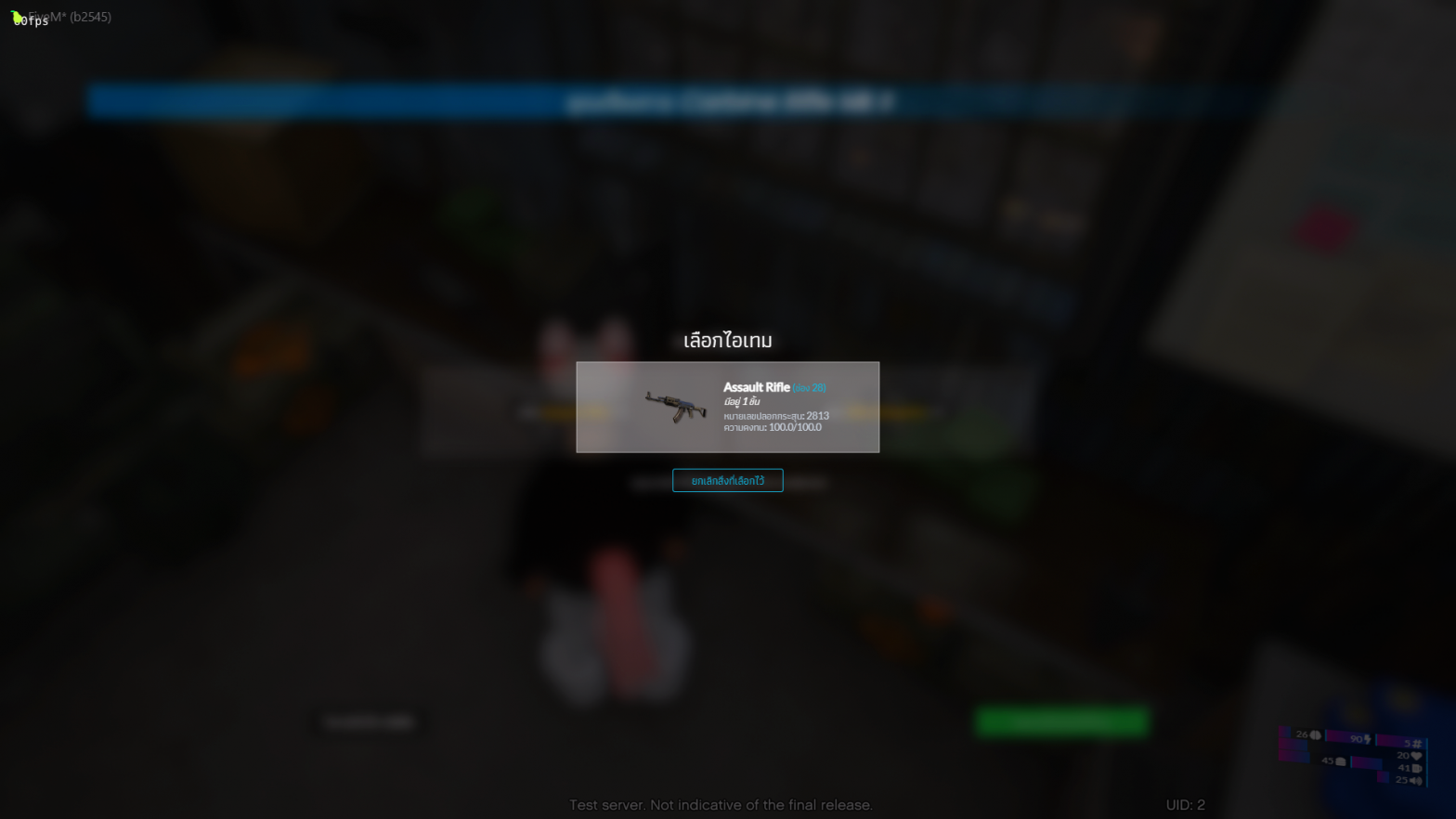 Friends Project: 2.0.6 Patch Notes – Friends Project