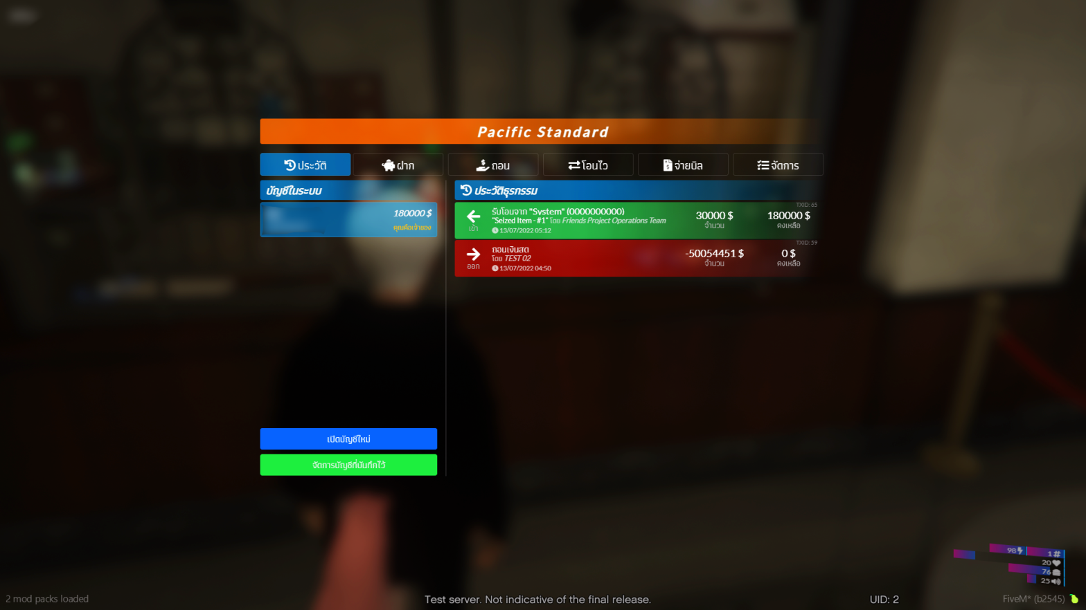 Friends Project: 2.0.8 Patch Notes – Friends Project