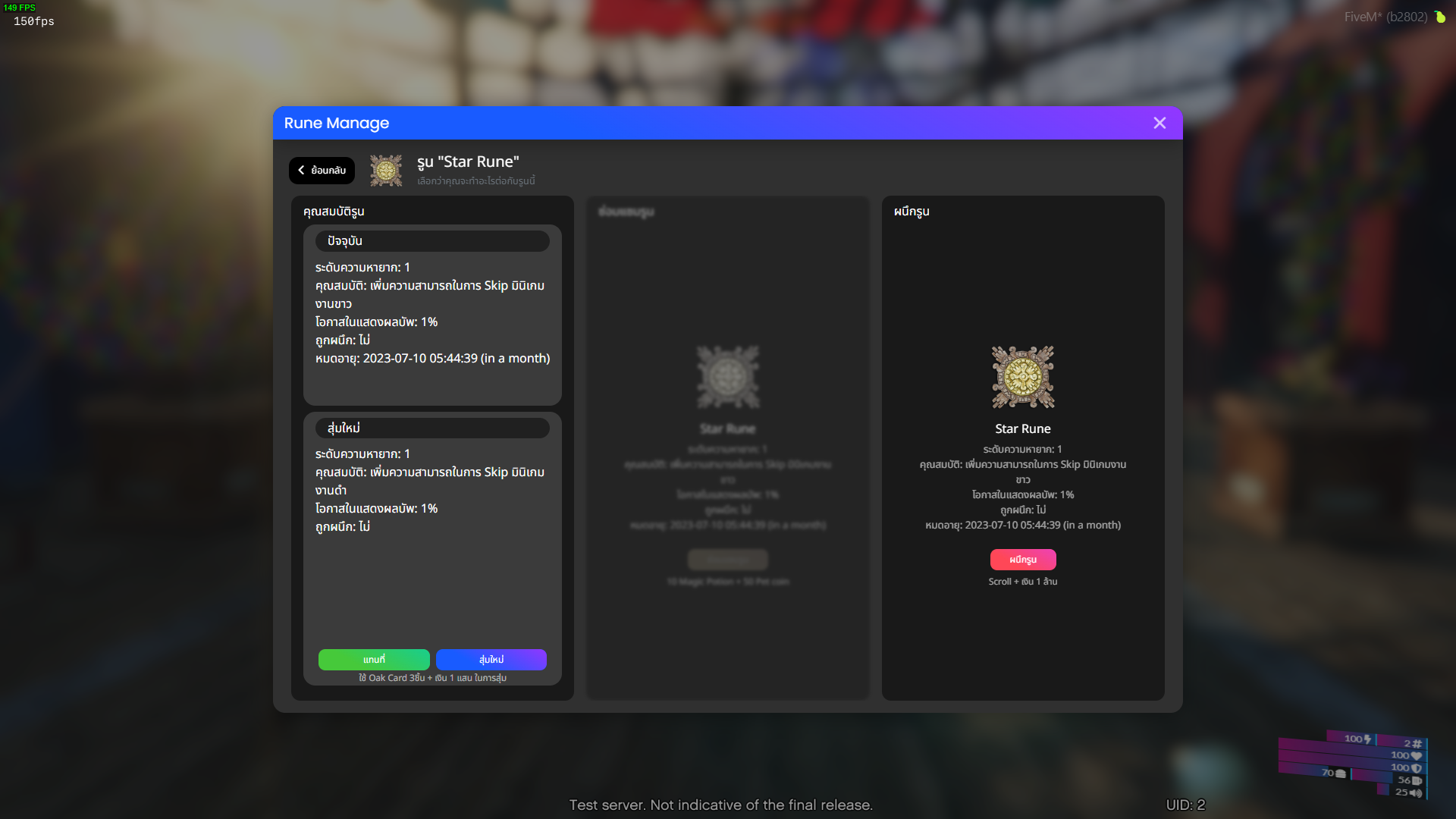Friends Project: 2.1.3 Patch Notes – Friends Project