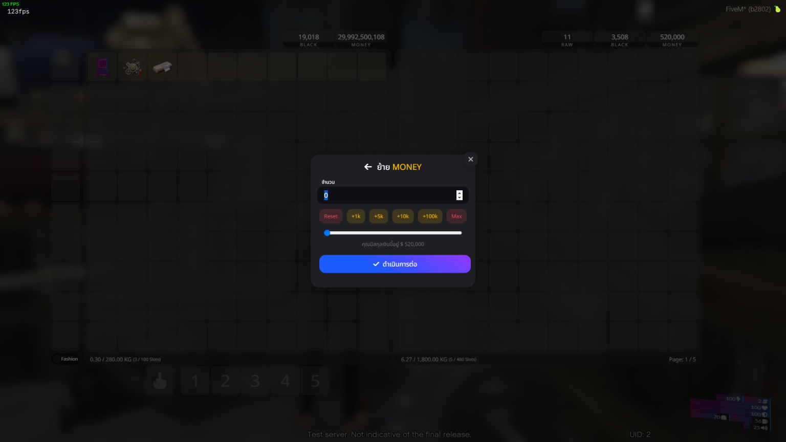 Friends Project: 2.1.3 Patch Notes – Friends Project